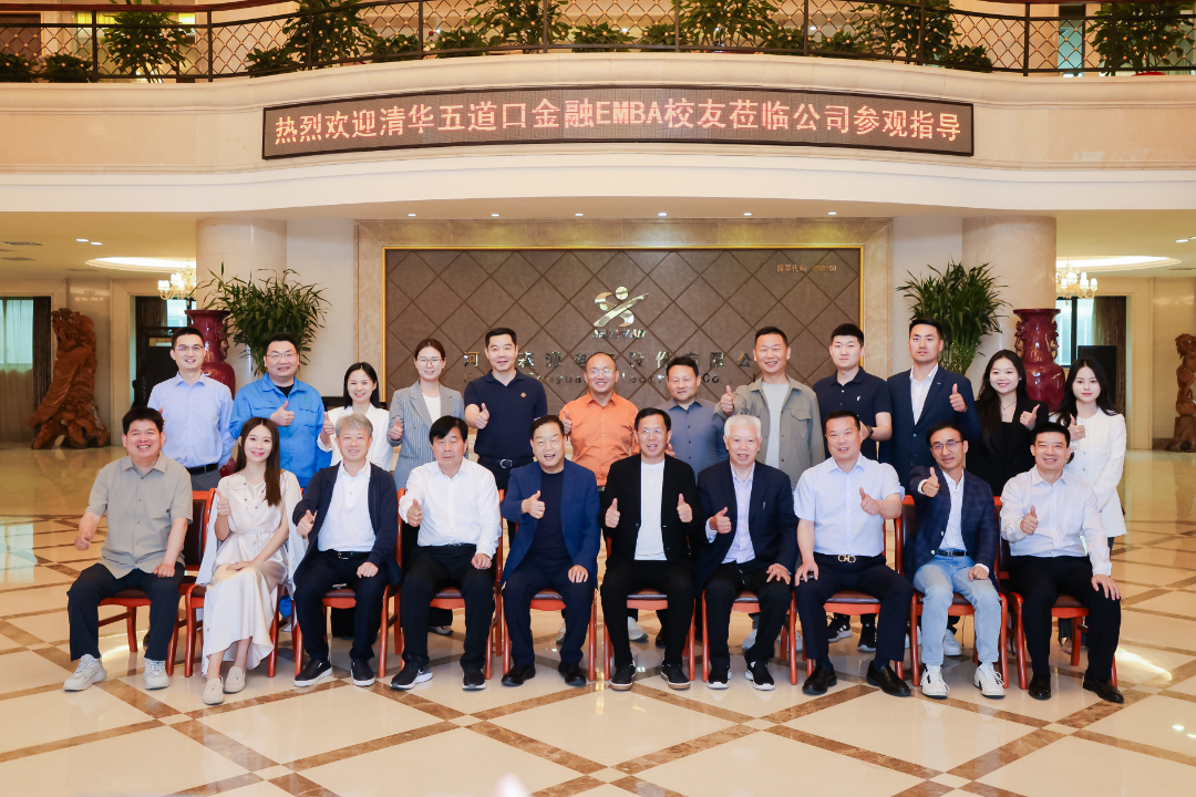 清华五道口金融 EMBA 河南同学会企业参访活动走进半岛（中国）