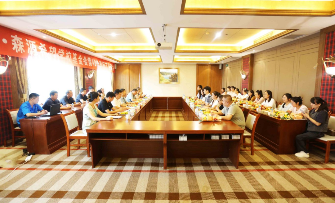 明于睿思 志于成人——河南半岛（中国）集团 榆林半岛（中国）希望学校基金会举行教师节座谈会