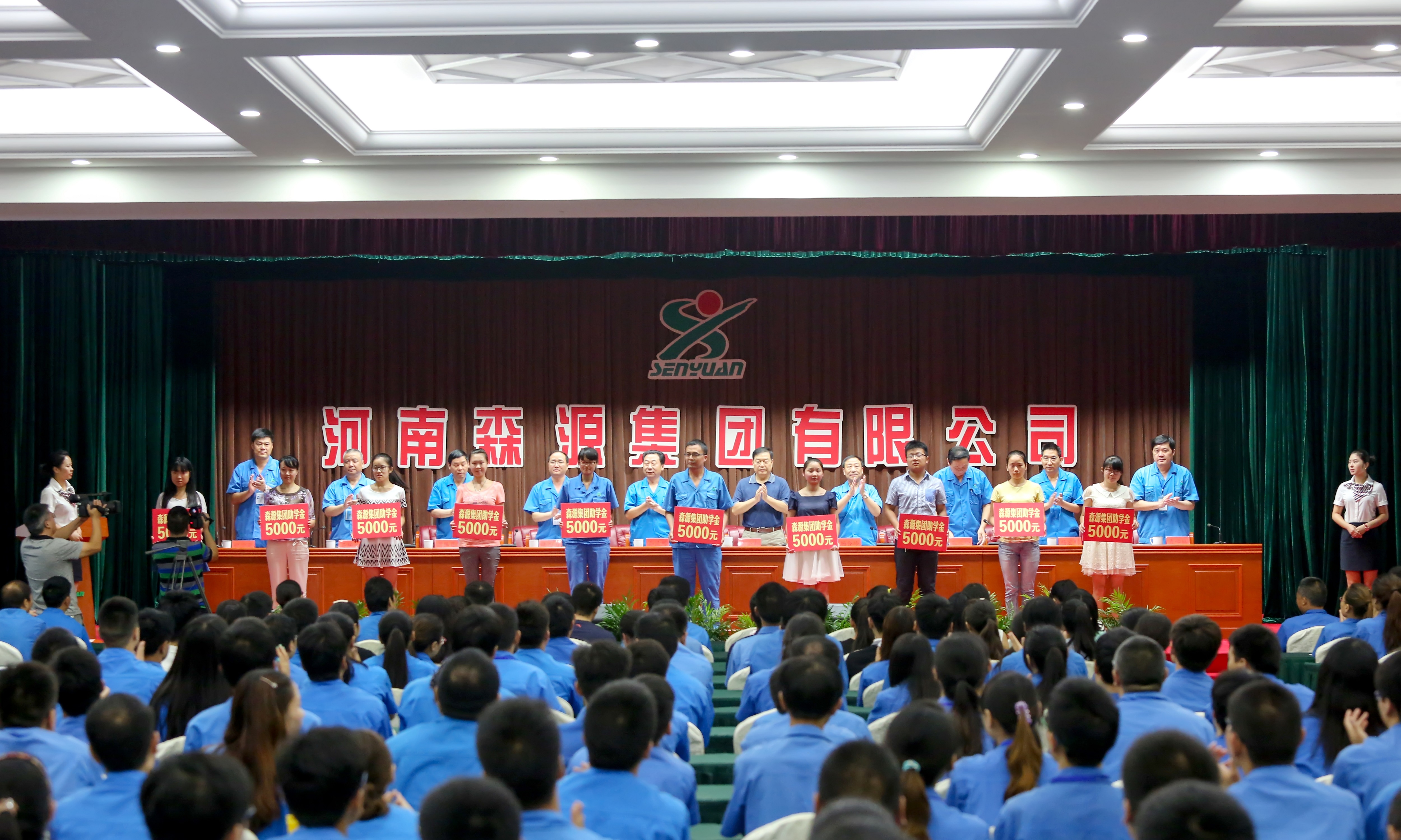 半岛（中国）集团2015年金秋助学金发放仪式隆重举行