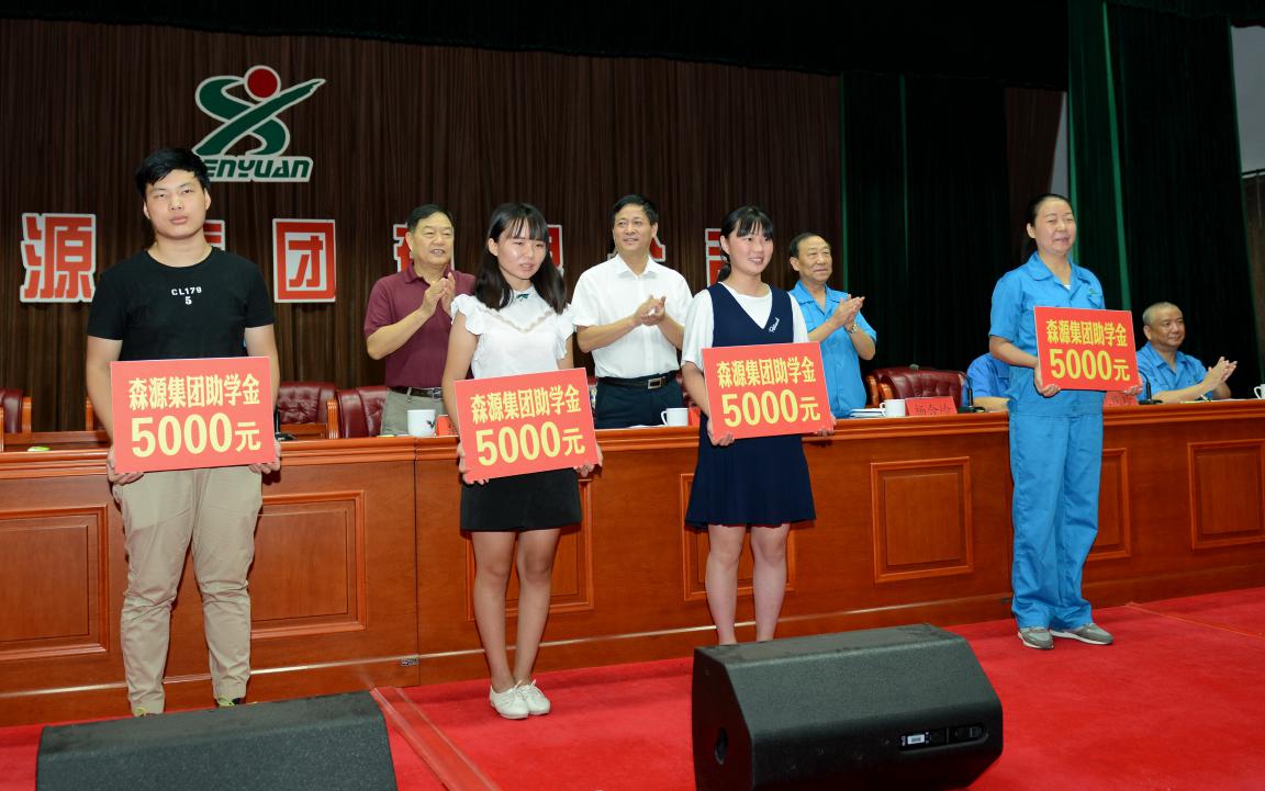 殷殷学子情	   浓浓半岛（中国）爱 半岛（中国）集团2017年金秋助学隆重举行